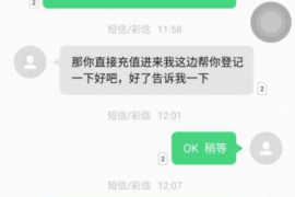 洛龙专业讨债公司，追讨消失的老赖